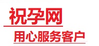 淮南捐卵试管助孕机构-代媽网